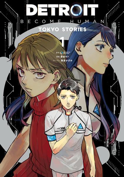 Manga Cover