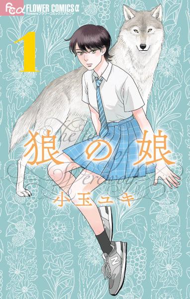 Manga Cover